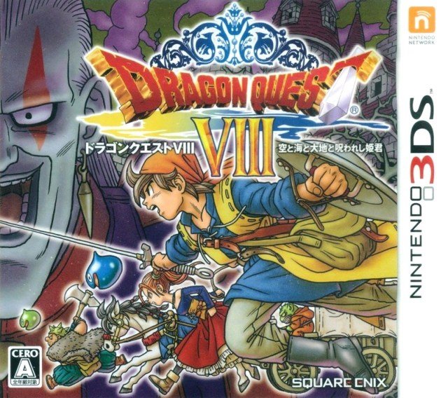 Dragon Quest VIII: El Periplo Del Rey Maldito Llegará A Nintendo 3DS El ...